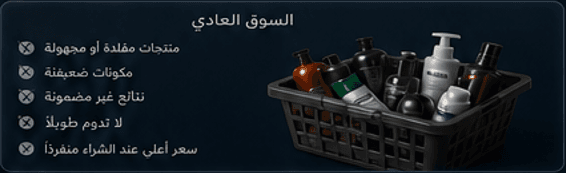 التسوق التقليدي